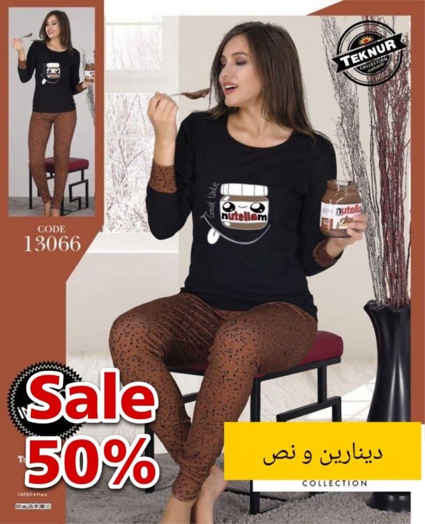 بجامة 