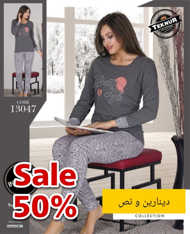 بجامة 
