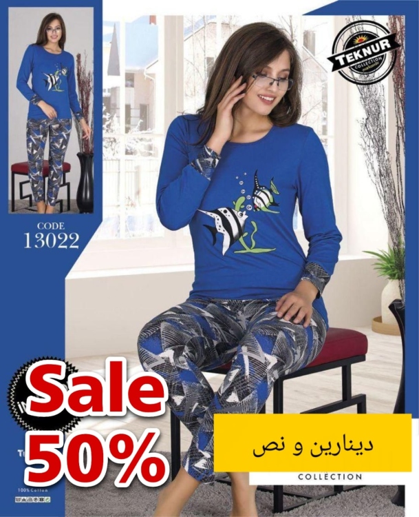 بجامة 
