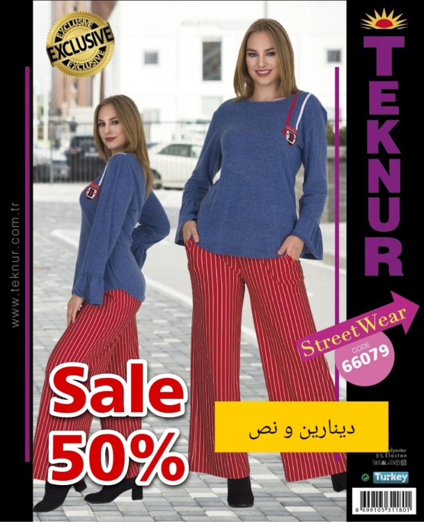 بج