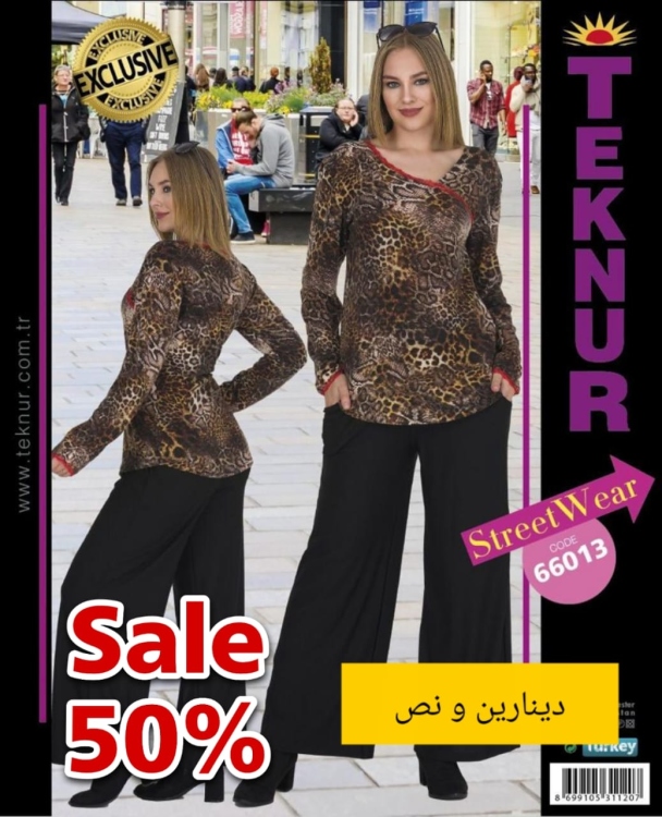 بجامة 