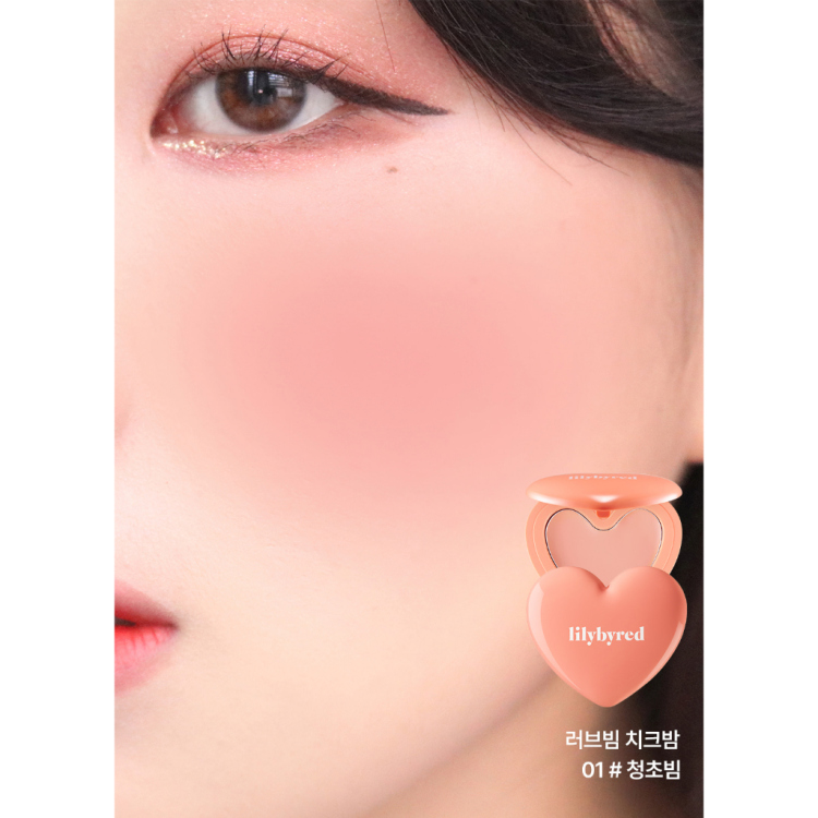 Lilybyred, Luv Beam Cheek Balm