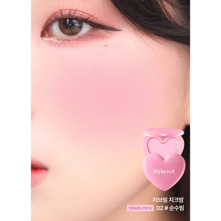 Lilybyred, Luv Beam Cheek Balm