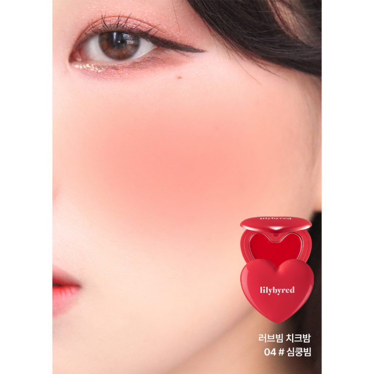Lilybyred, Luv Beam Cheek Balm