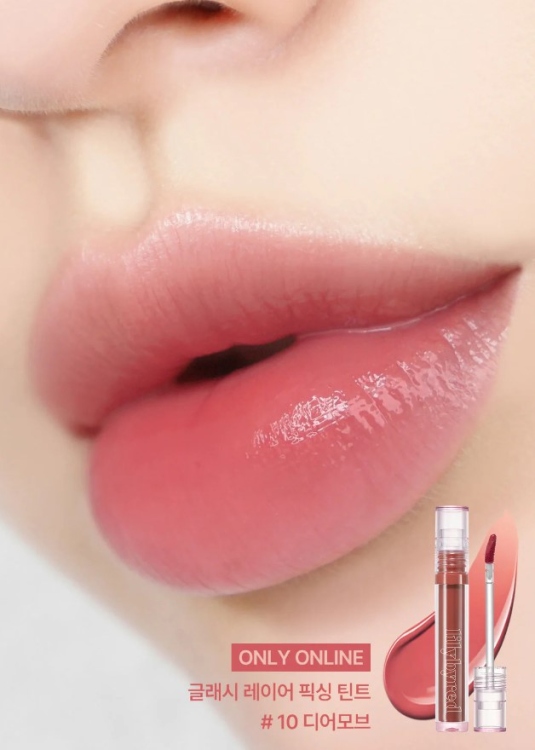 Lilybyred, Glassy Layer Fixing Tint -ليلي بايرد , تينت ثابت