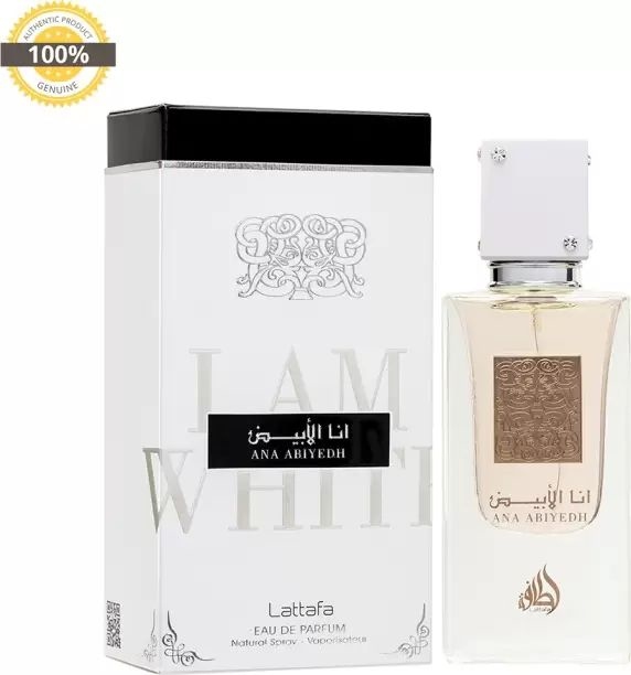 انا الابيض 