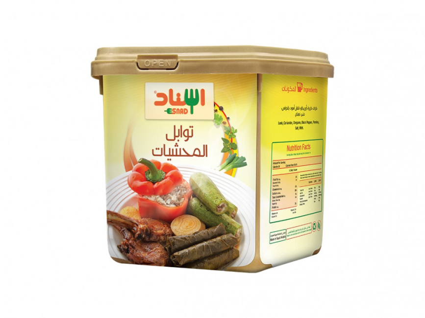 توابل المحشيات