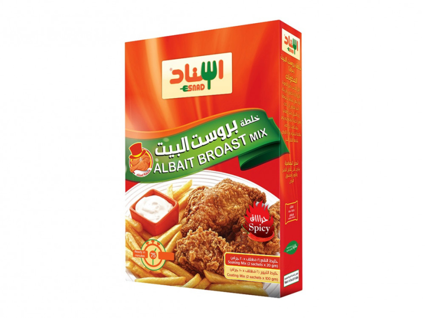 AlBait Broast Mix Spicy 240g - خلطة بروست البیت حراق