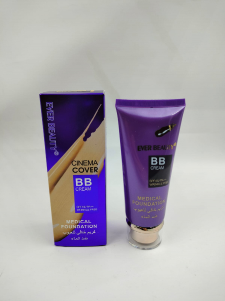 BB CINEMA COVER  كريم