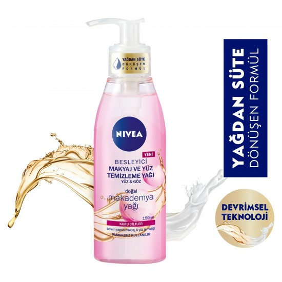 NIVEA OIL نيفيا 