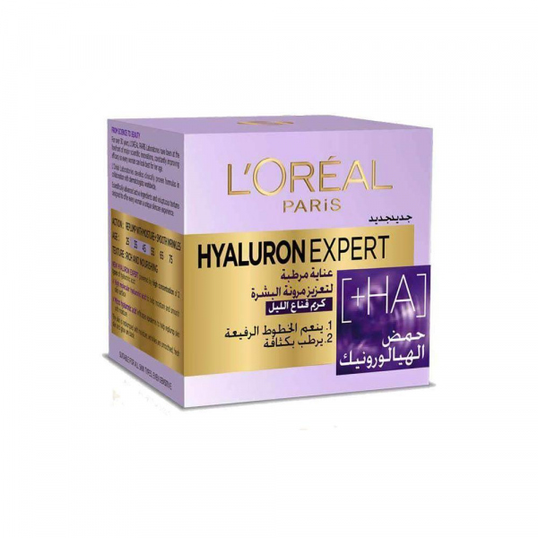 LOREAL HYALURON CREAM لوريال