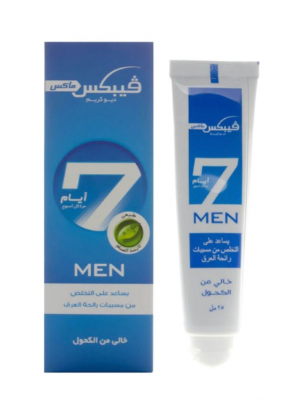 مزيل فيبكس - VEBIX