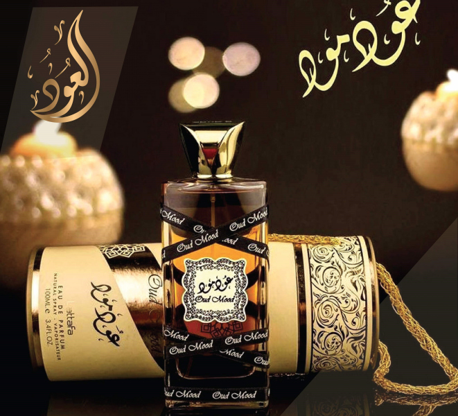 عطر عود مود OUD MOOD