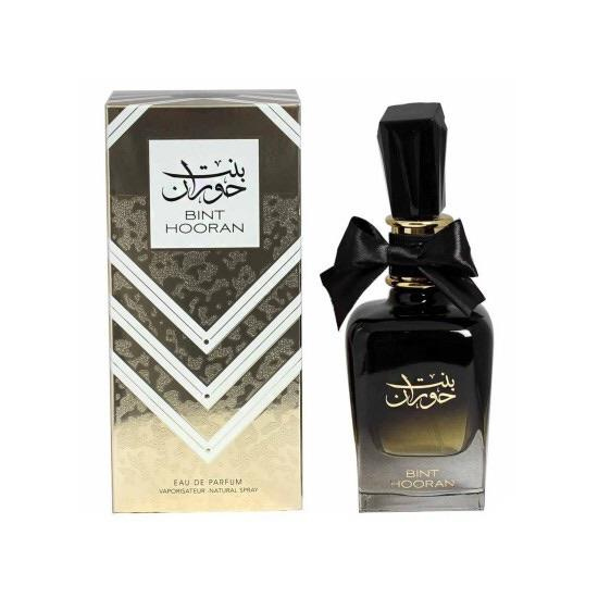 عطر بنت حوران
