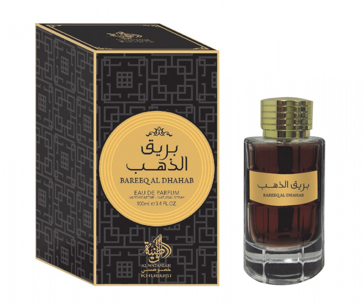 عطر بريق الذهب