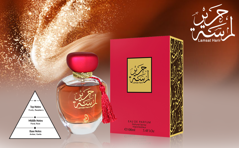 عطر لمسة حرير