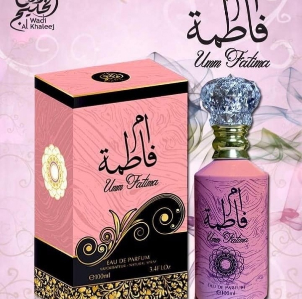 عطر ام فاطمه UMM FATIMA