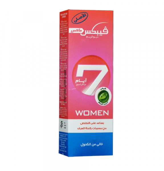 مزيل فيبكس - VEBIX