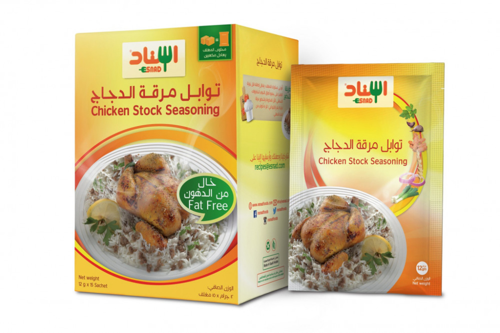 توابل مرقة الدجاج - Chicken Stock Seasoning (15*12g)