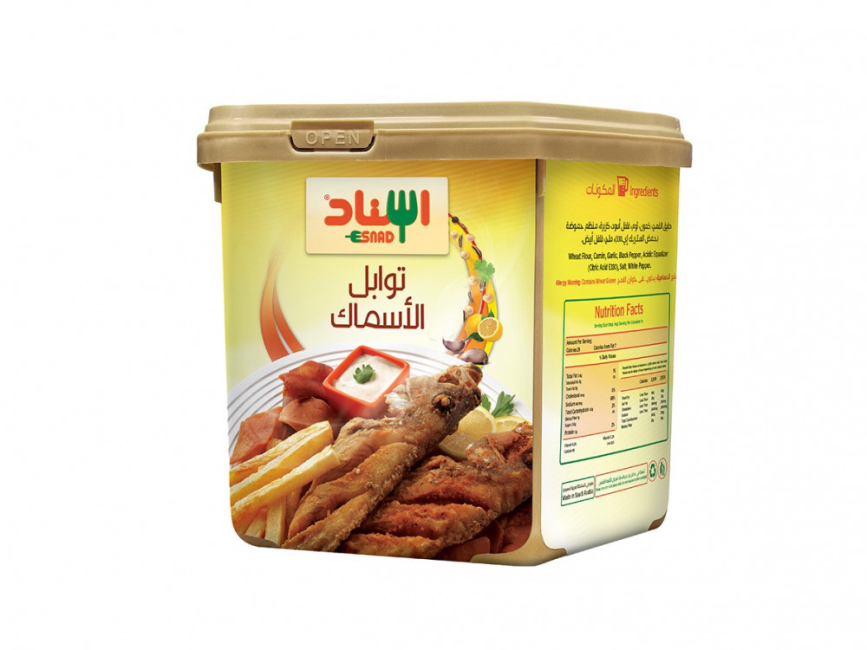 Seafood Seasoning 200g - توابل الأسماك