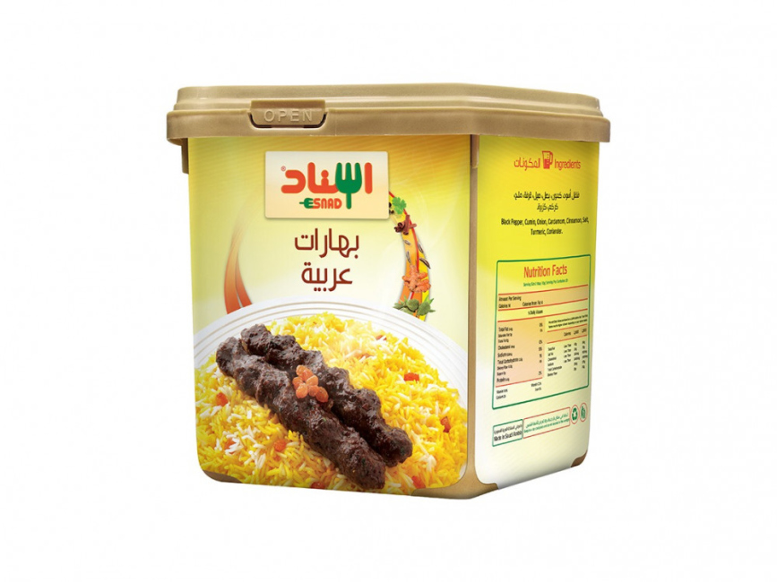 Arabian Spices 200g -بهارات عربية