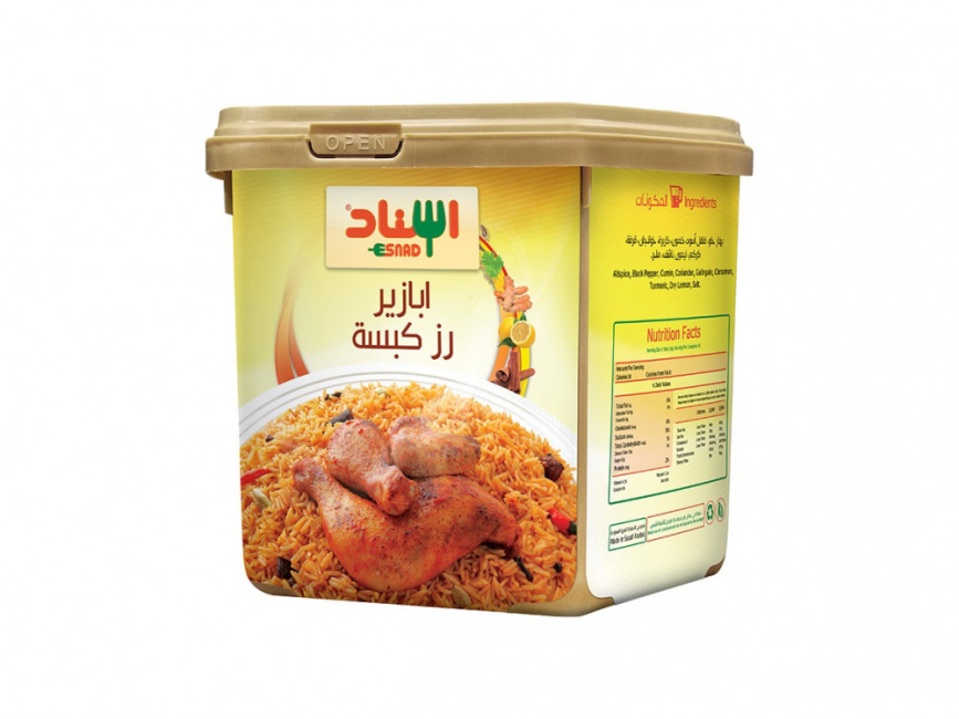 Kabssa Rice Spices 200g - ابازير رز كبسة