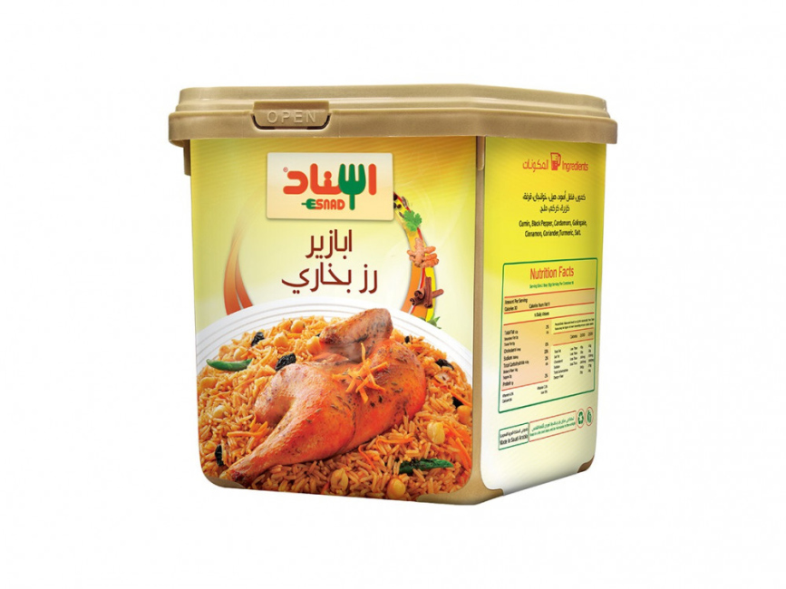 Bukhari Rice Spices 200g- ابازير رز بخاري