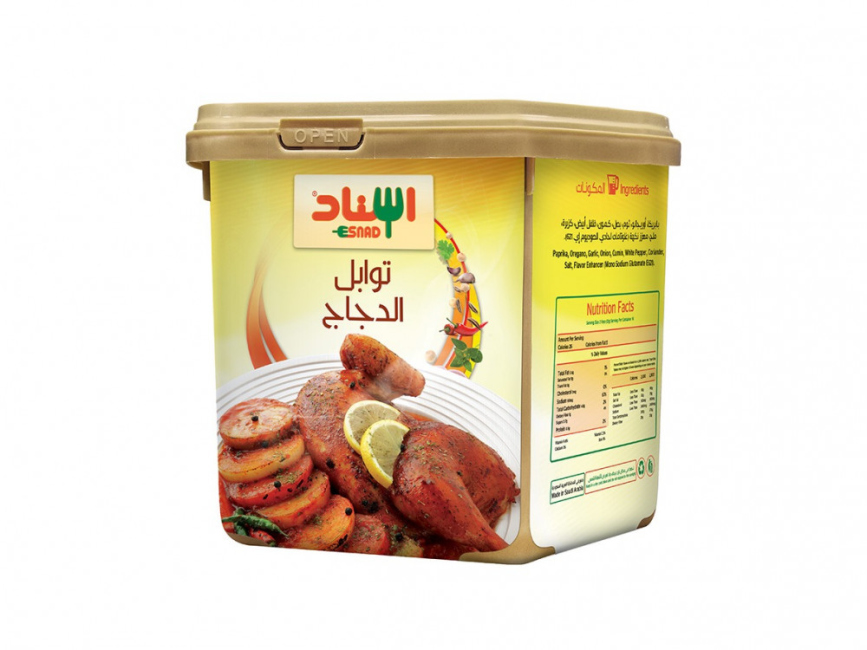 Chicken Seasoning 200g - توابل الدجاج
