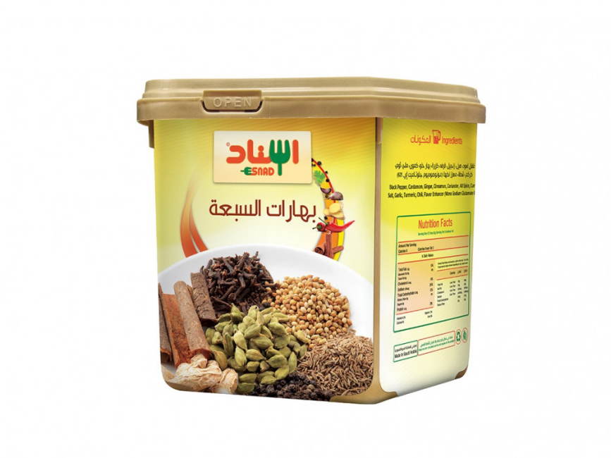 Seven Spices 200g - البهارات السبعة