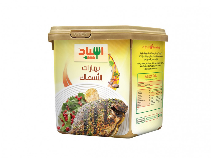 Seafood Spices 200g - بهارات الأسماك