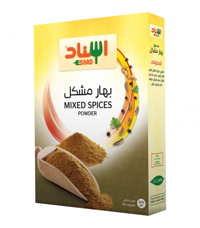 Mixed Spices Powder 200g - خلطة البهار المشكل
