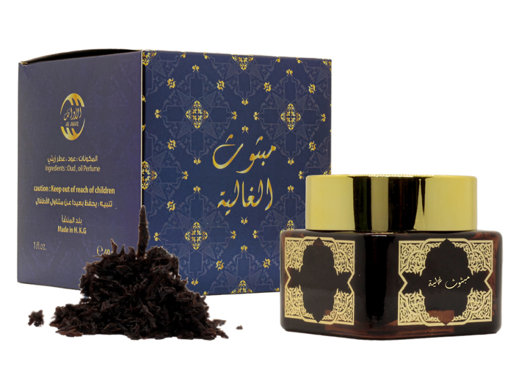 بخور مبثوث الغالية 