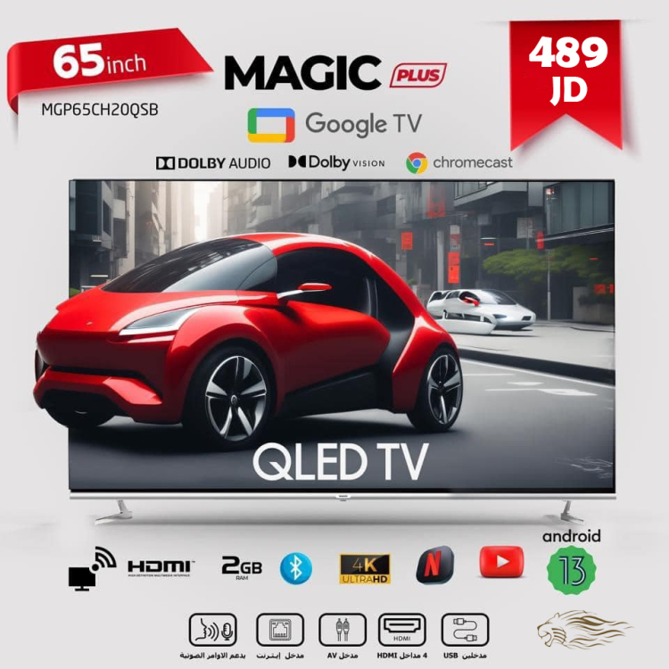  شاشة MAGIC 65 إنش QLED بنظام Google TV