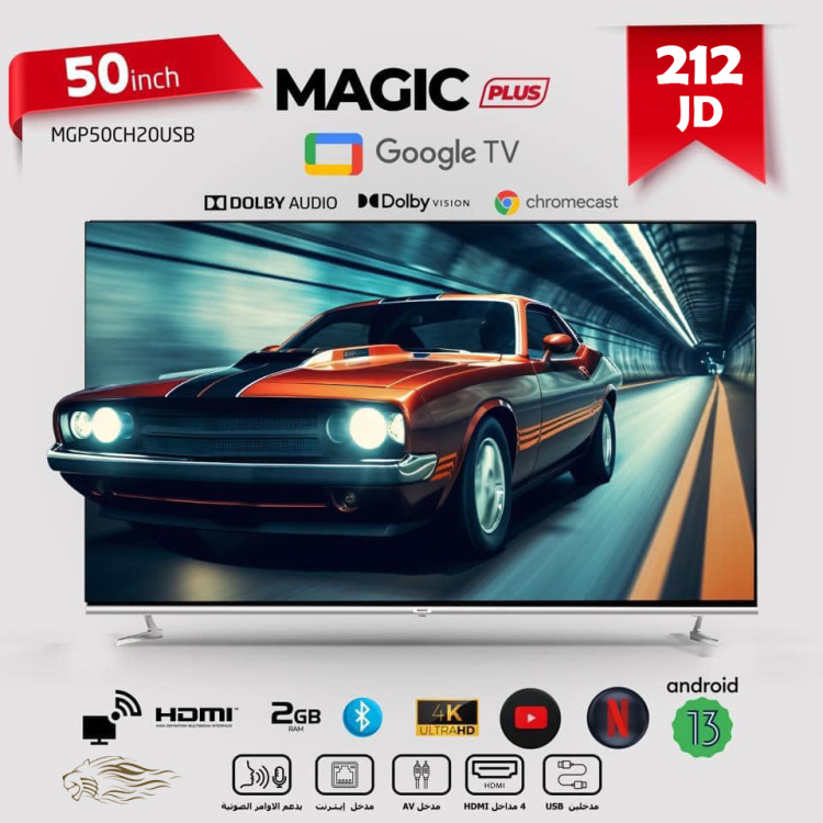  شاشة MAGIC PLUS 50 إنش بنظام Google TV