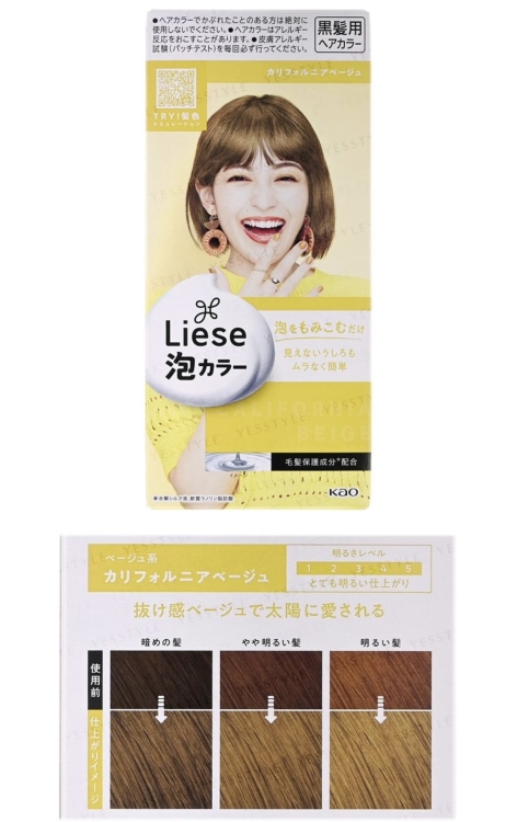 Kao - Liese Creamy Bubble Color 