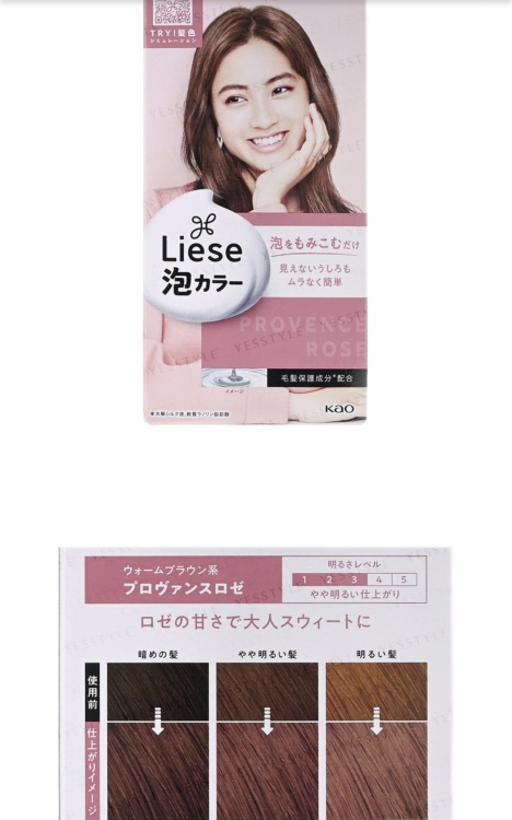 Kao - Liese Creamy Bubble Color 