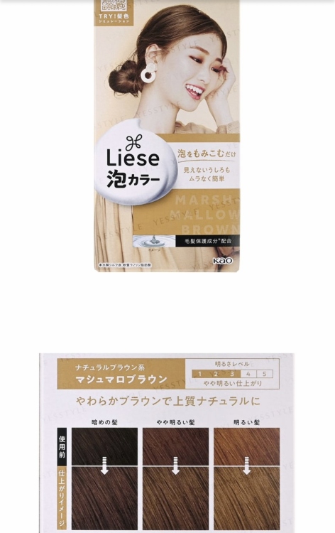 Kao - Liese Creamy Bubble Color 