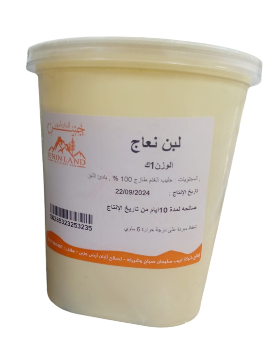 جنين لبن نعاج 1 ك