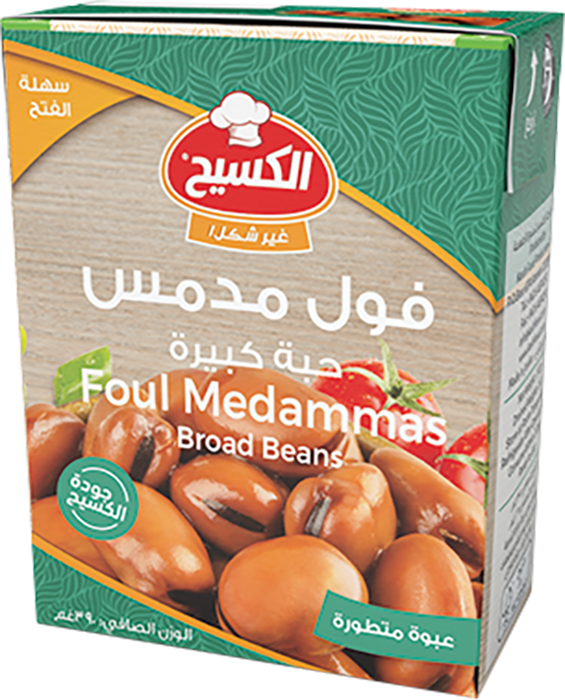 فول مدمس حبة كبيرة الكسيح 