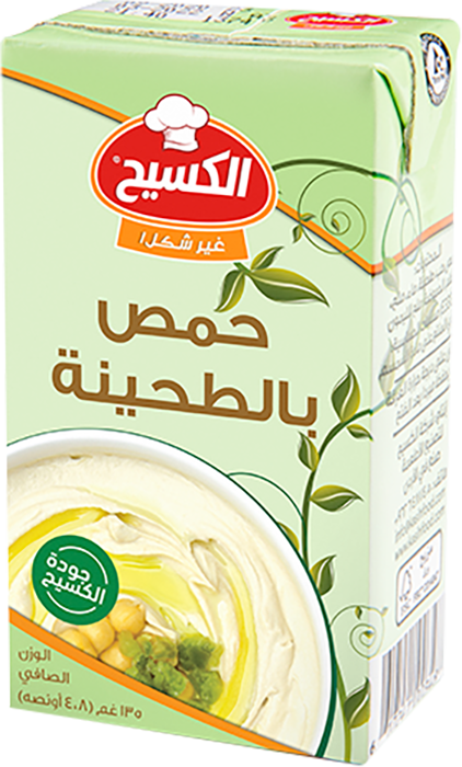 حمص الكسيح 
