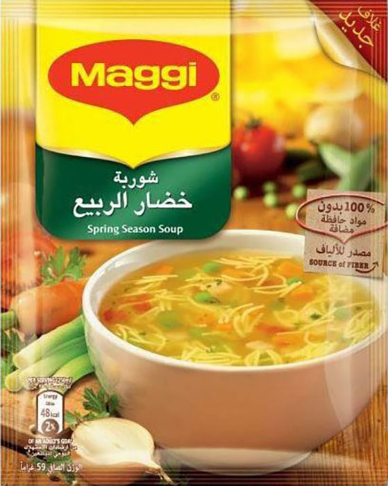شوربة خضار ماجي 