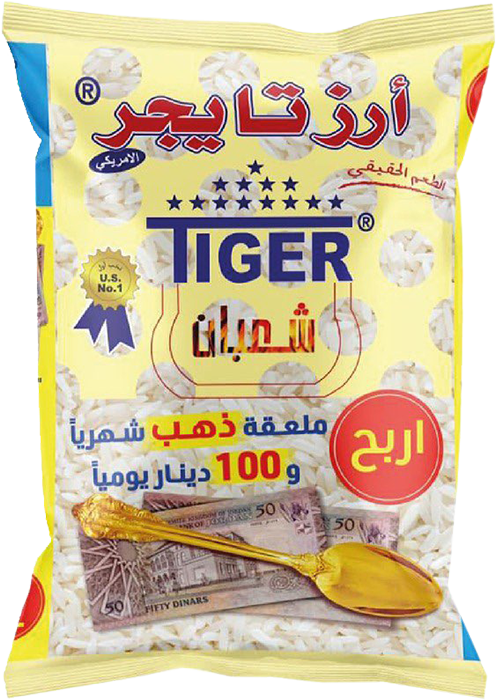 ارز تايجر 