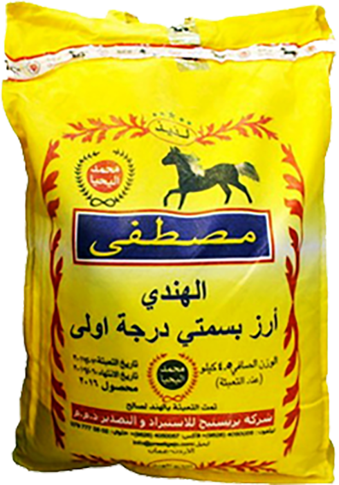 ارز مصطفى 
