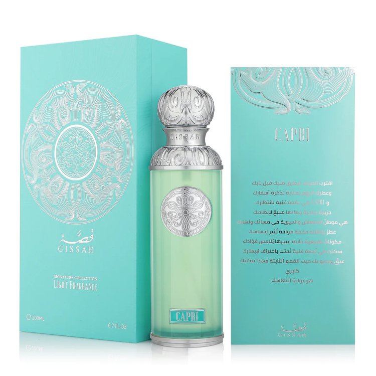 عطر قصة كابري 