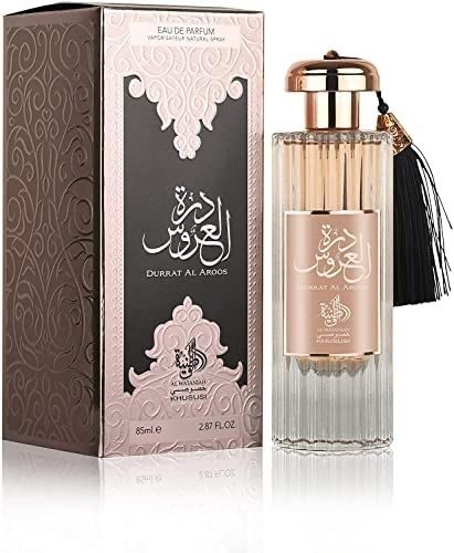 درة العروس 