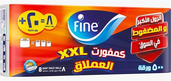 فاين ورق تواليت كومفورت 500 ورقة XXL طبقتين 8 رول