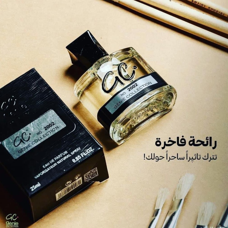 كريد افنتوس عطر