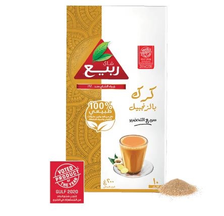 الربيع شاي كرك 1*10