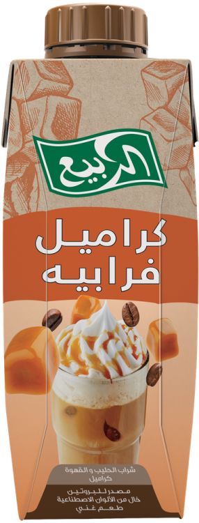 الربيع كراميل فرابيه 250 مل