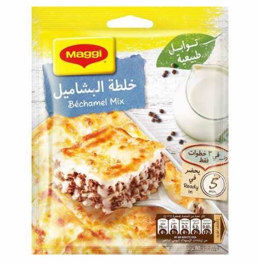 ماجي خلطة بشاميل